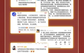 跨界热度沸腾！独家冠名张学友60+巡回演唱会济南站，创新传播开拓！